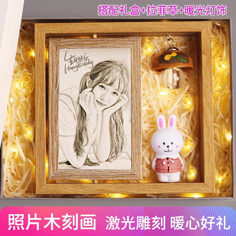 木刻画定制照片diy木版画雕刻相片微雕画创意生日礼品情人节礼物图片