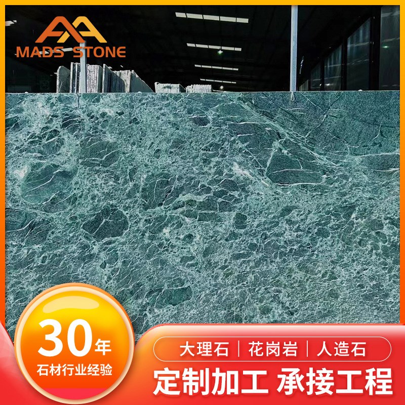云浮麦斯天然奢石大理石绿色石材餐桌台面岛台背景墙面板石材加工图片