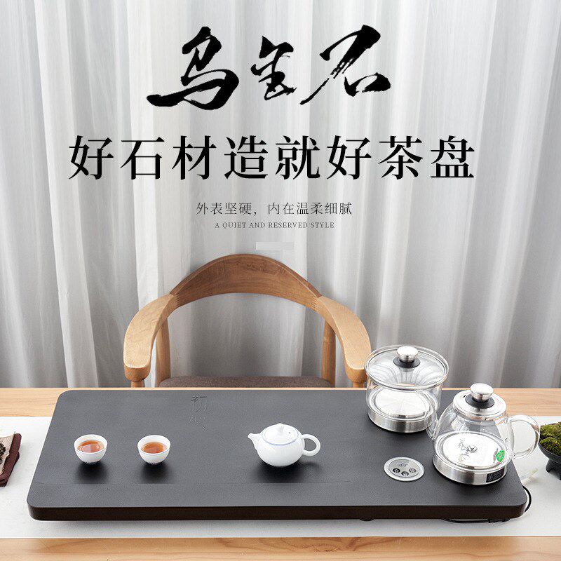 乌金石茶盘茶具套装电磁炉全自动茶盘