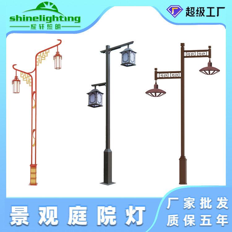 厂家庭院灯公园景观灯带灯笼的庭院照明灯小区照明景观灯