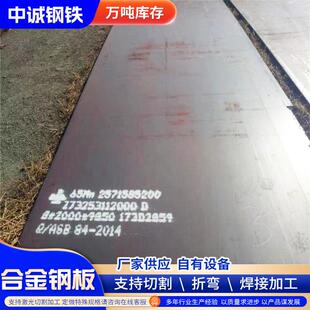 Q345D低合金中板Q355D强板 Q345D中厚板
