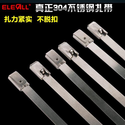 伊莱科304不锈钢扎带自锁式抱箍卡扣11.5*150~1500固定器金属白钢