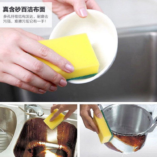 洗碗海绵双面百洁布洗碗布厨房用品刷锅刷碗神器去污海绵块魔力擦