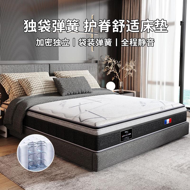 绅豪斯偏软乳胶袋装弹簧床垫天然环保健康睡眠无菌星级酒店专用