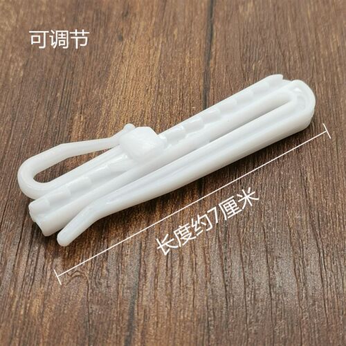 窗帘挂钩升降挂钩塑料调节钩子S钩韩式褶皱挂钩7厘米/8.5厘米包邮