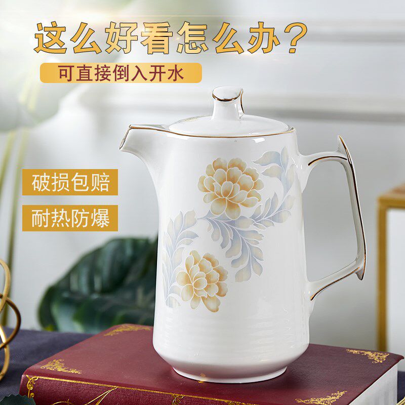 陶瓷凉水壶耐高温家用大容量1.5升瓷器泡茶开水壶金边大号单壶