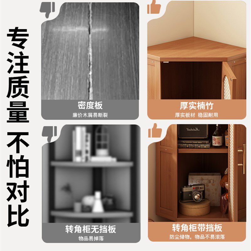 墙角置物架家用转角柜高级感非实木三角柜客厅防尘多功能储物柜子