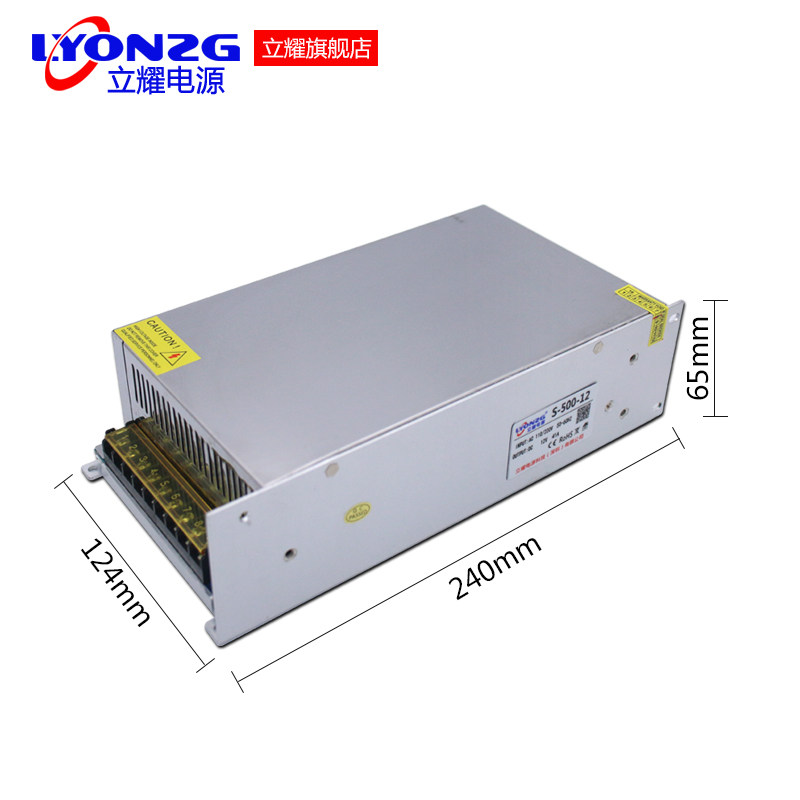 12V50A大功率开关电源 模组式工业直流电源 48V12A 500W600W规格