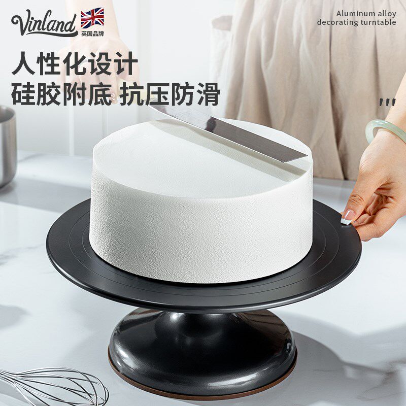 英国蛋糕铝合金裱花台转台转盘裱花盘烘焙抹面生日家用工具12寸台