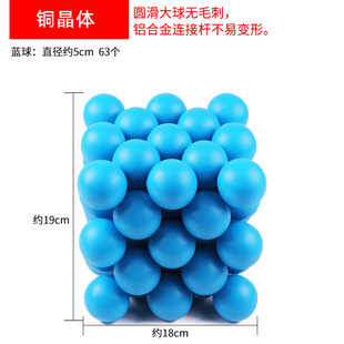 常见金属晶体结构模型初高中大学分子原子球棍大号不锈钢教学演示