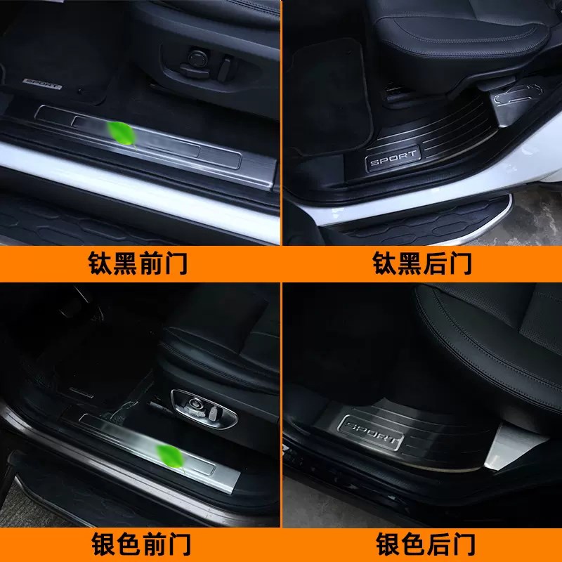 专用于路虎发现神行后备箱尾门护板 门槛条迎宾踏板防护改装配件