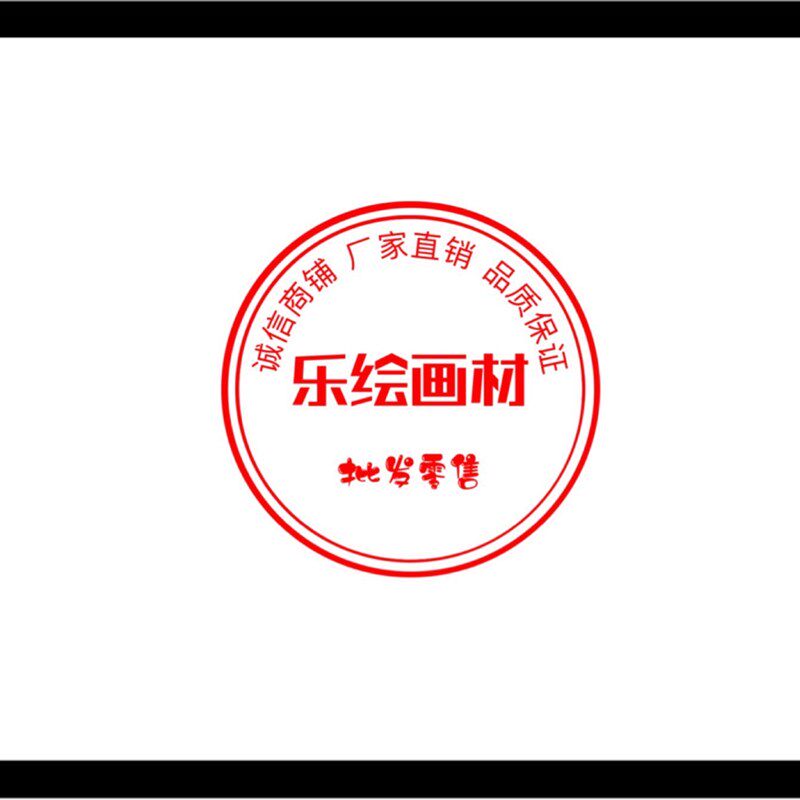 8K裱框裱边装饰装裱卡纸仿镜片镜面卡纸画室8开黑边素描绘画纸