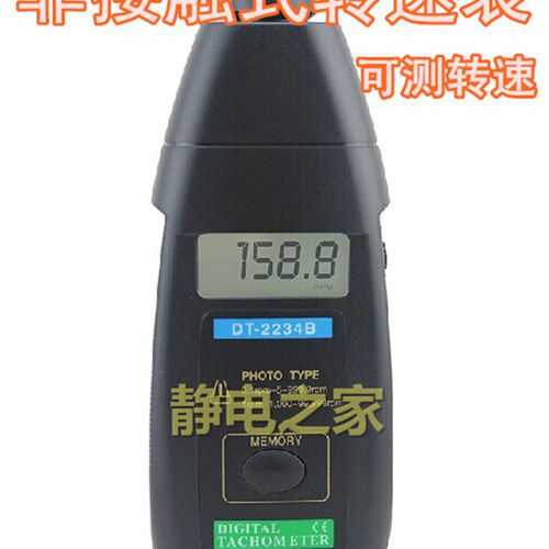 接触式转速表线速度表转速计电机转速仪转数表非接触式转速测量表