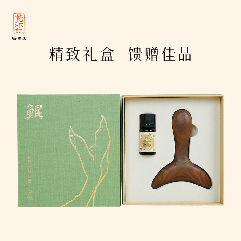 梵沐记【鲲】经络推身体刮沙板按摩板拨筋棒全身通用面部按摩养生