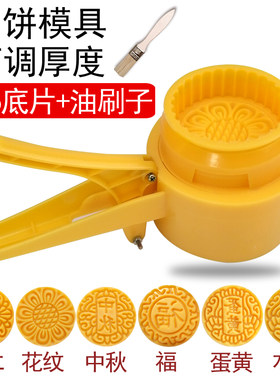 可调薄厚京式广式中秋月饼模具五仁月饼模子印具4头5头6头10头