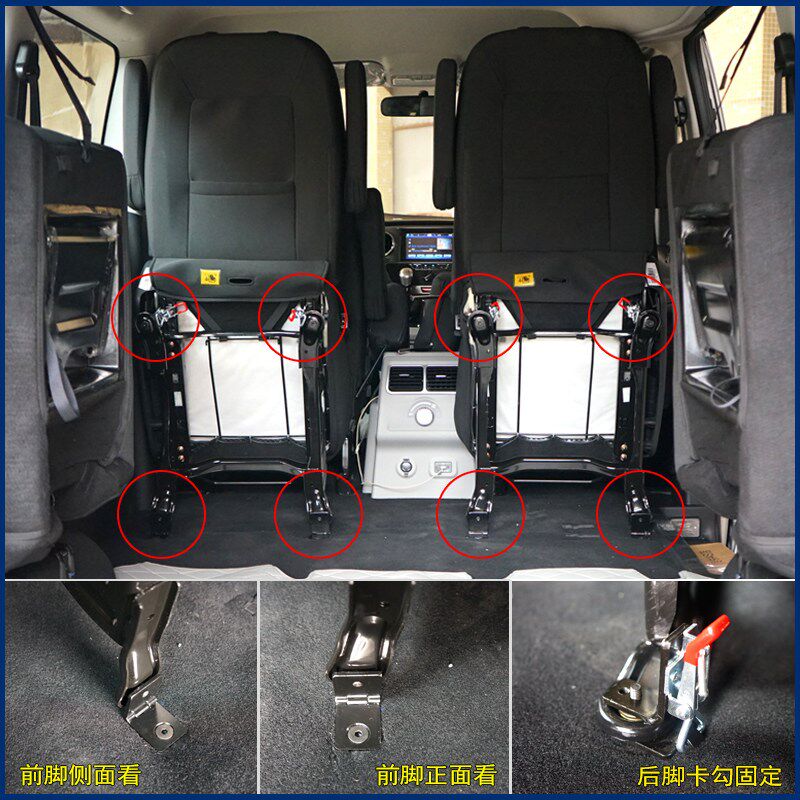 东风风行菱智M3/M5L江淮瑞风M3PLUS中排座椅折叠合页货车改装配件