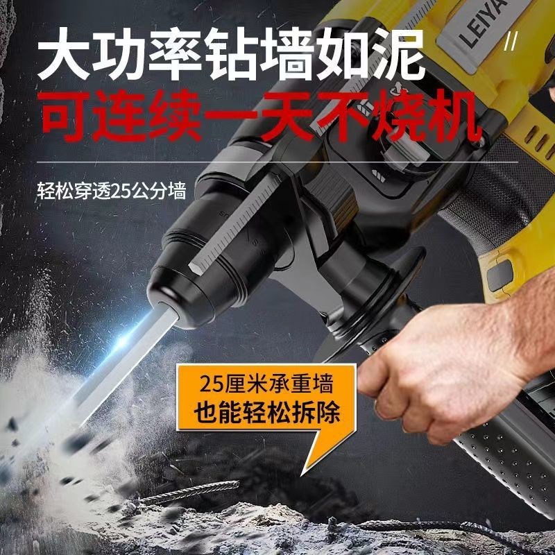 雷亚7520无刷电锤充电器锂电池轻巧型大功率冲击钻三功能离合电镐