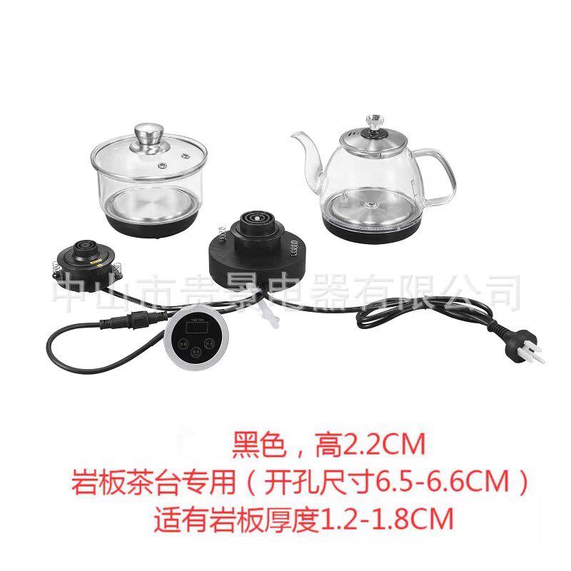 粤研烧水壶配件三孔嵌入式全自动上水电茶炉茶台主机底座b26茶壶