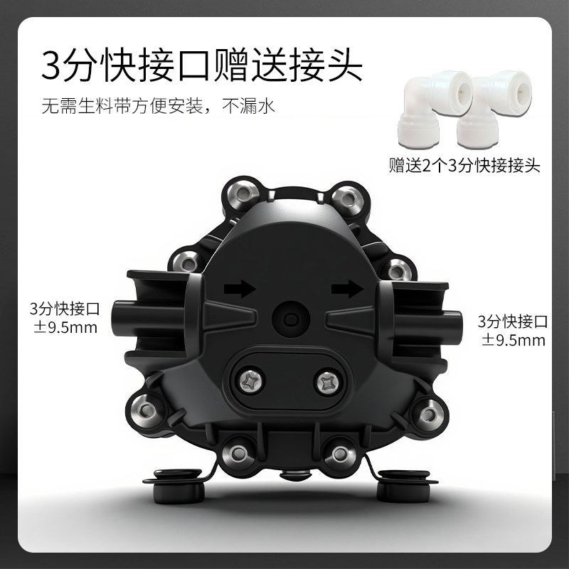 净水器增压泵售水机配件全自动静音通用24v增压自吸一体稳压水泵