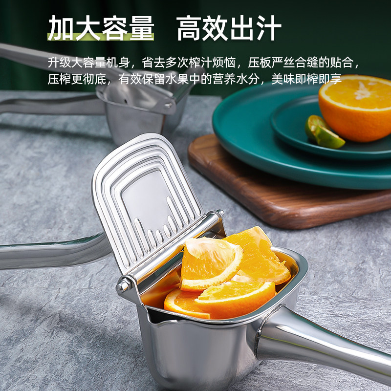 304不锈钢手动榨汁机压汁器挤压西瓜汁橙子柠檬夹手工简易多功能