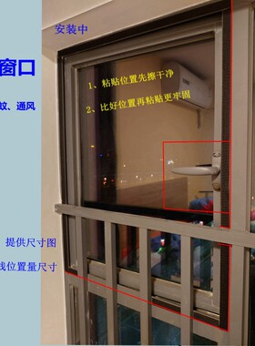 封窗网猫防蚊纱窗防猫跳楼神器猫窗网养猫封窗神器防猫跑纱窗订制