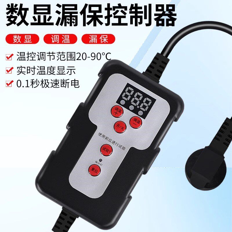 伴热带缠绕带保温电加热线管道伴电自来水解冻神器线防冻线电器丝