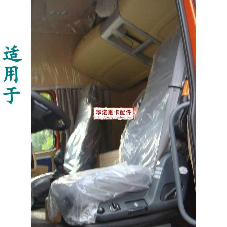 适用于重汽豪沃A7座椅豪沃T7H空气悬挂减震座椅改装椅坐垫腰部撑
