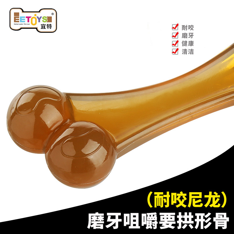 宠物狗狗玩具耐咬磨牙小狗泰迪大型犬金毛边牧咬胶骨头幼犬用品