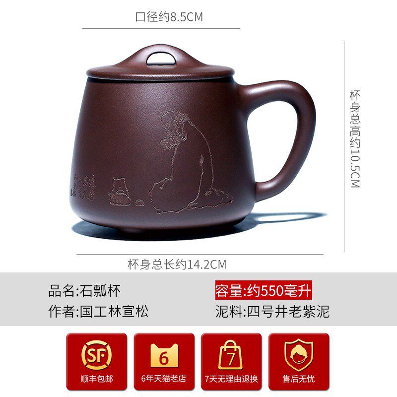 宜兴紫砂杯纯全手工带盖杯男士大号泡茶杯功夫茶具老紫泥石瓢杯