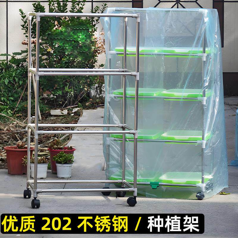 不锈钢种植架暖棚小麦苗芽苗菜发厨房置物架/置物柜/