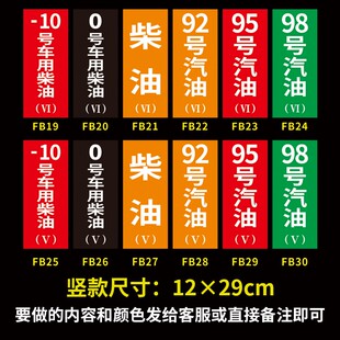 设备维修中暂停使用标识牌标示牌告示牌指示牌正在卸油暂停使用标