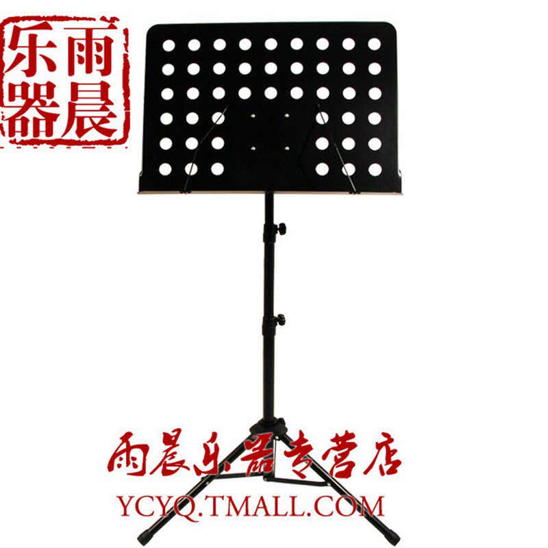 加厚加粗 升降 吉他 小提琴 二胡 古筝萨克斯 谱台 吉他 乐谱架