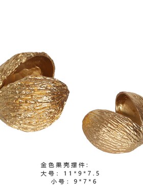 美式饰品摆件家居软装工艺品样板房玄关客厅茶几创意托盘组合套装
