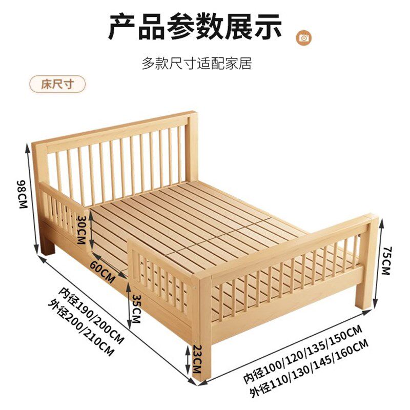榉木儿童床男孩女孩单人床带护栏家用卧室全实木小孩床1.2m实木床