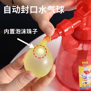 夏天户外儿童成人快速注水气球打水仗神器压力喷壶水枪玩具补充装