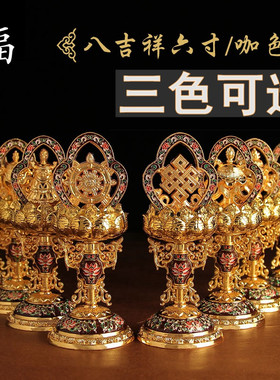 博福彩绘八吉祥摆件尼泊尔工艺吉祥八宝组合套装供品佛像家用大号