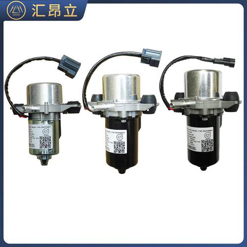 适配川汽野马T70EC70E350博骏电动刹车真空泵 刹车助力泵传感器