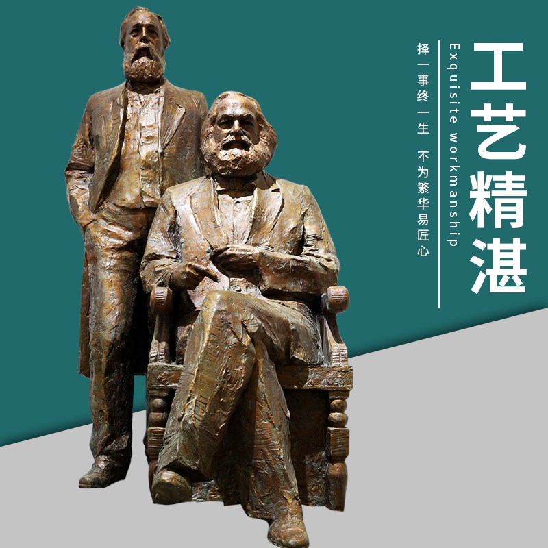 定制铸铜人物雕塑西方名人大师雕像玻璃钢城市校园文化抽象艺术品