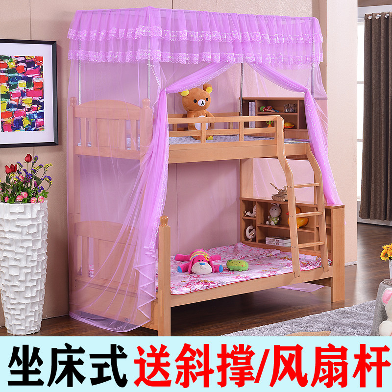 榻榻米蚊帐特殊定制蚊帐拼床蒙古包蚊帐定制特大蚊帐防摔蚊帐定制