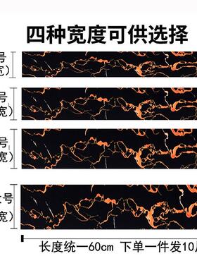 客厅踢脚线墙贴自粘防水加厚腰线瓷砖贴卧室地脚线贴纸防潮墙角线