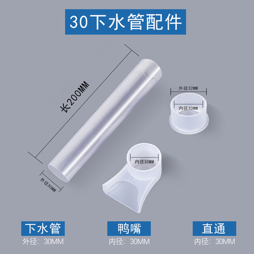 鱼缸滴流盒上部过滤配件下水管件底板底部下水口大弯头