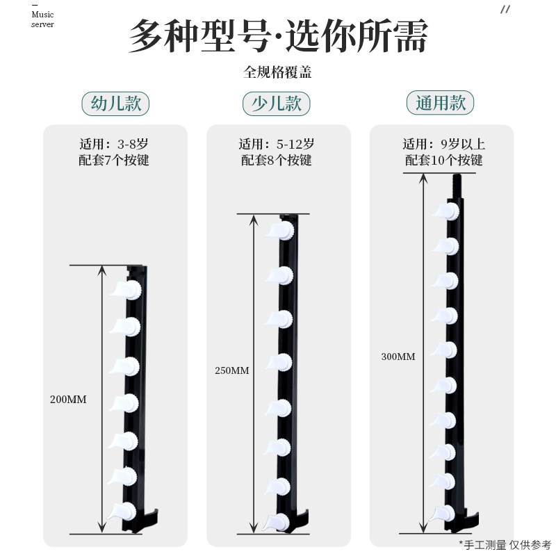 二胡音准定位器新型二胡音位贴儿童手型音准辅助器成人初学音标棒