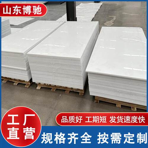 超分子量聚乙烯板超耐磨分子聚乙烯溜槽衬板分子UPE耐磨板