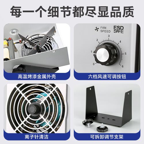 A-BF/不凡BG-A5600离子风机除静电工静电消除器台式离子风扇