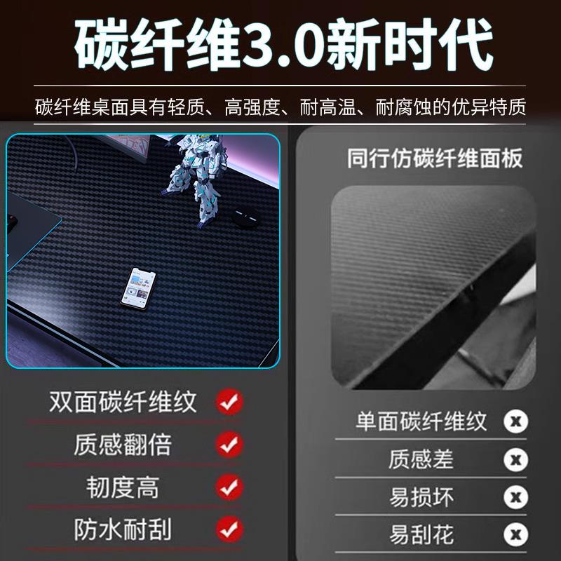 电脑桌台式简约双人碳纤维家用书桌卧室办公桌子网吧电竞桌椅套装