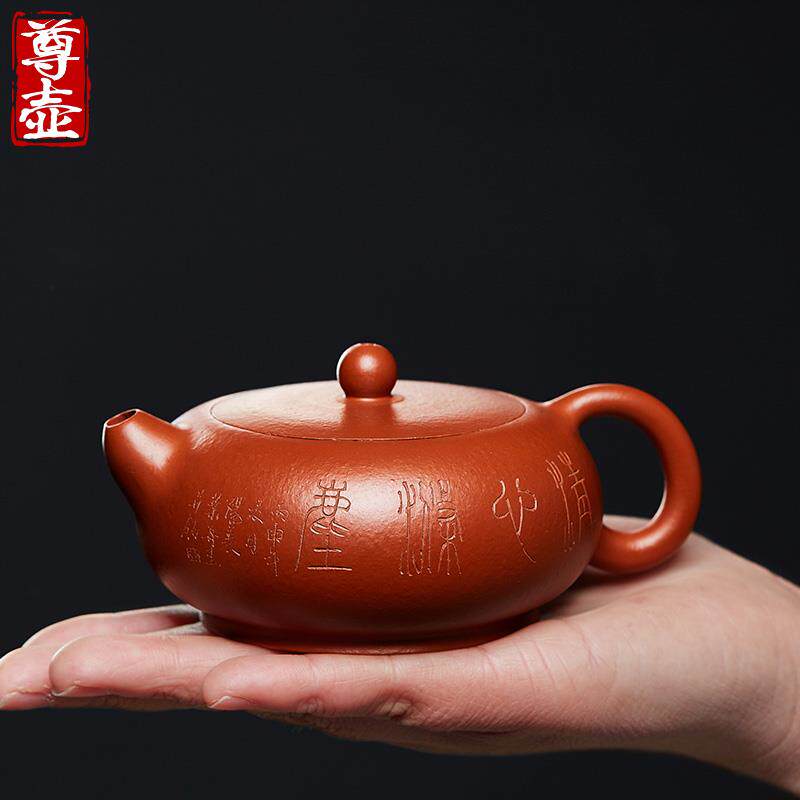 尊壶宜兴紫砂壶纯全手工玉乳扁腹小泡茶壶原矿朱泥虚扁西施壶茶具