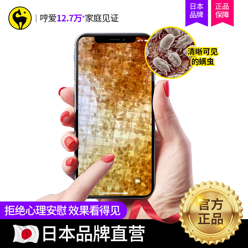 除蟎包神器牀上用蟎立净去蟎虫贴祛螨包