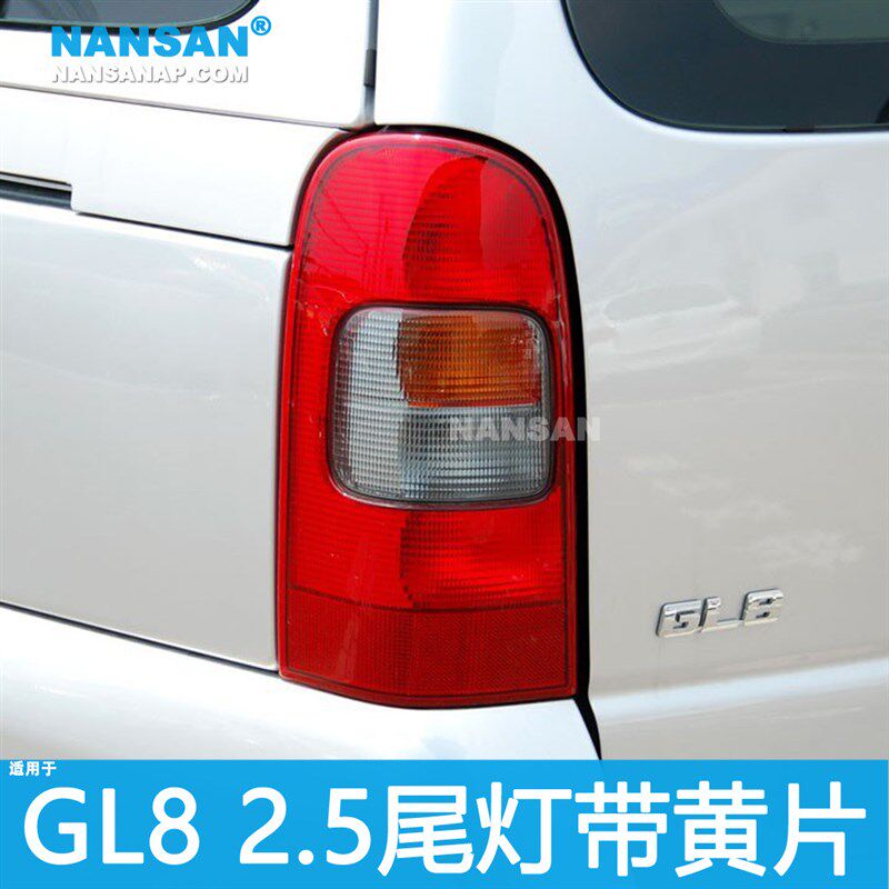 适用于别克GL8后尾灯 别克GL8后刹车灯 别克GL8尾灯总成N36QH