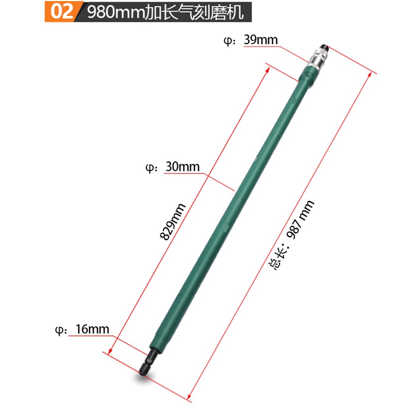 巨柏加长杆气动刻磨机直磨手持风磨打磨抛光机S40A-780/980/1200