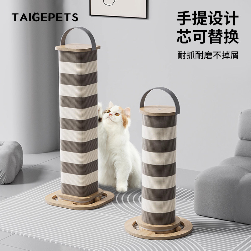 猫抓柱耐抓耐磨不掉屑立式猫爪板瓦楞纸猫咪磨爪爬架一体用品大全